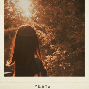 元気？ by sunstar