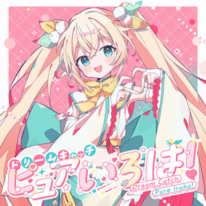 風真いろは | Spotify