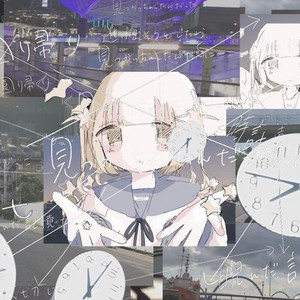 ひかりのあつめかた (feat. 初音ミク) by まかろり, Hatsune Miku