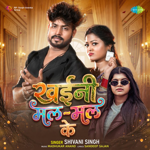 Khaini Mal Mal Ke by Shivani Singh, Madhukar Anand