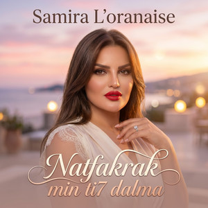 natfakrak min ti7 dalma by Samira l'Oranaise