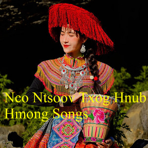 Hmong Songs - Nco Ntsoov Txog Hnub Siav Tu
