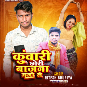 Ritesh Bhuriya - Kuwari Chori Bajna Majo Le