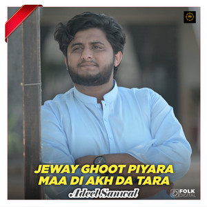 Adeel Sanwal - Jeway Ghoot Piyara Maa Di Akh Da Tara