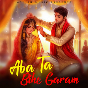 Khuman Adhikari & Bima Kumari Dura - Aba Ta Bihe Garam