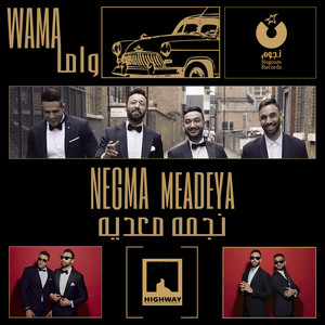Negma Meadeya Wama by Wama