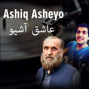 SPGB - Ashiq Asheyo (feat. Aqib Mughal & Shah Zaman Shah)