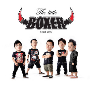ຄົນໃຈຫຼໍ່ by Boxer