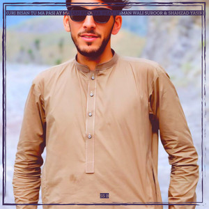 SS B - Kuri Bisan Tu Ma Pasi Ay Ma Xan Khowar (feat. Usman Wali Suroor & Shahzad Yasir)