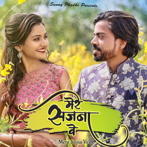 Mere Sajna Ve - Duet by Sonali Sonawane, Rishabh Sathe, Prashant Nakti, Sunny Phadke, Hindavi Patil