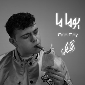AL SHAMI - One Day