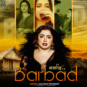 Kalpana Patowary - Barbad