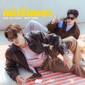 ミュージック F4ThailandShootingStarConcertDVDBOX Shooting Star Concert : F4 - Folder @ eThaiCD.com
