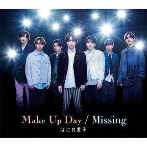 Naniwa Danshi - Diary