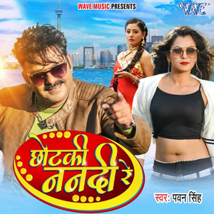 Pawan Singh - Chhotaki Nanadi Re
