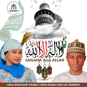 Sheikh Gbagba Records - LAILAHA ILLA ALLAH (feat. Bint Tolaba & As-sindeedy)