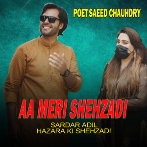 Sardar Adil & Hazara Ki Shehzadi - Aa Meri Shehzadi