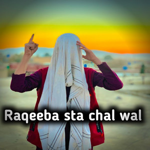 Amin Ullah Marwat - raqeeba sta chal wal