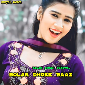 Bolar Dhoke Baaz by Aslam Singer Deadwal, Aslam Singer Zamidar