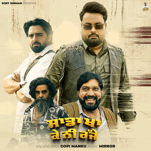 Sada Kha Ke Ni Rajje