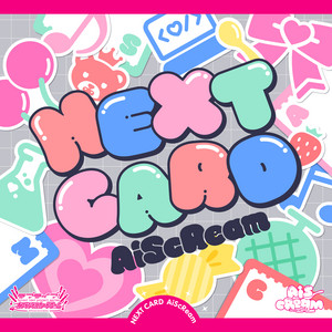 愛♡スクリ～ム！ - EP by AiScReam | Spotify