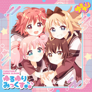 マイペースでいきましょう - PandaBoY remix by Nanamori-Chu☆Goraku-Bu, PandaBoY