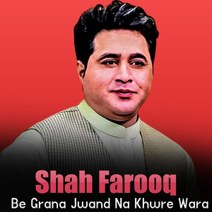 Shah Farooq - Da Mre Starge Sambal Ka