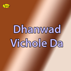 Dhanwad Vichole Da by Major Rajsthani