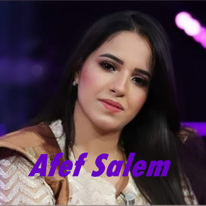 Afef Salem - كبي الفولارة (Live)