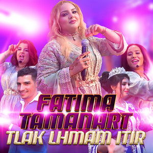 Fatima Tamanart - Amoto Ali Dwaw Fia