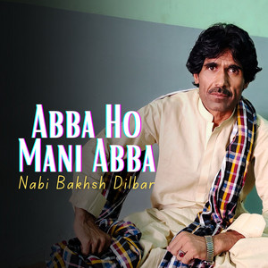 Nabi Bakhsh Dilbar - Ancho Man Be karaar Anth
