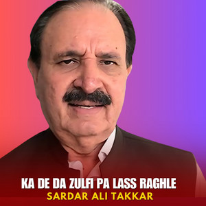 Sardar Ali Takkar - Ay Da Pasto Stargo Khaferai