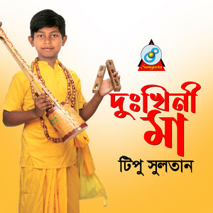 Tipu Sultan - Ma Dukhini Ovagini