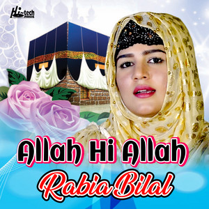 Rabia Bilal - Allah Hi Allah