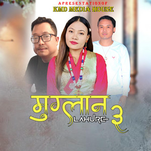Ko-Mhendo Media House - Torsela Mhabar Lharim AMRIT LAMA,SUMINA LO