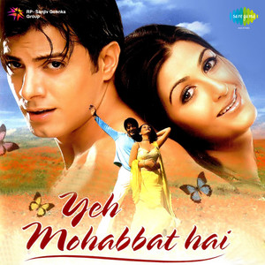 Piya Mila De by Shubha Mudgal, Samadder