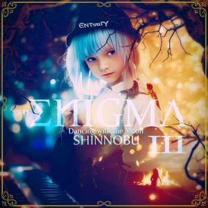 Back to Mysticism by Shinnobu, Ⲉntsury
