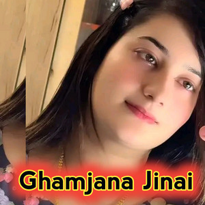 Sikandar Khattak - Yo Zal Ka Ta Wakhandal