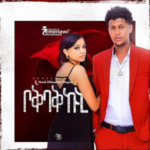 Henok Okbaslassie - Boqbaq Kuni