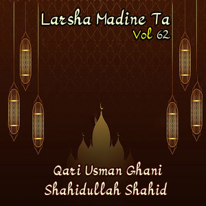 Qari Usman Ghani & Shahidullah Shahid - Bade Saba Warsha Madina