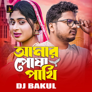 DJ Bakul - Amar Posha Pakhi