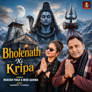 Bholenath Ki Kripa by Mukesh Fouji, Miss Garima