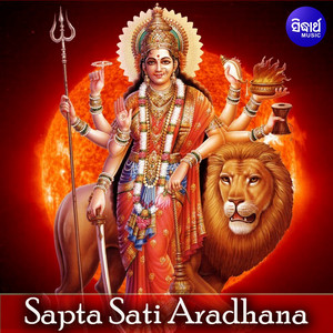Sapta Sati Aradhana