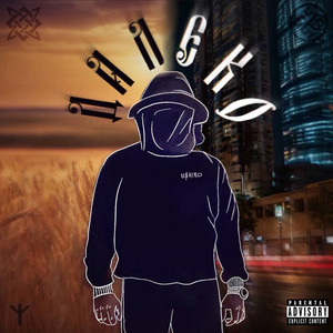 U$HIRO - ДАЛЕКО