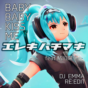 【非売品】mother 19990428 mixed by DJ EMMA YouTube