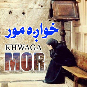 Qazi Adil - War Ba De Na Kram