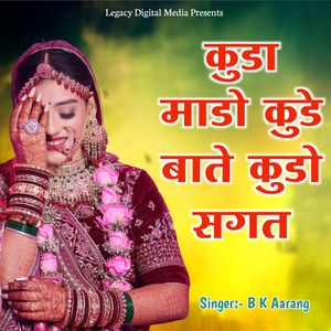 Kuda Mado Kude Bate Kudo Sagat