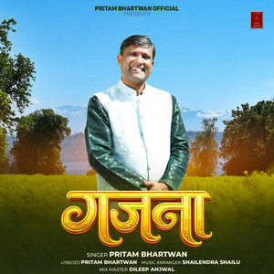 Gajna by Pritam Bhartwan, Shailendra Shailu