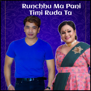 Runchhu Ma Pani Timi Ruda Ta