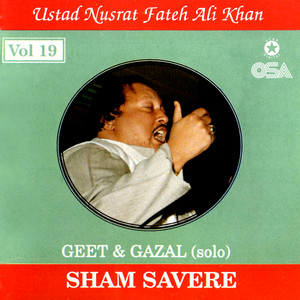 Nusrat Fateh Ali Khan - Ab Ke Dekh Ke Jee Gabrata Hae